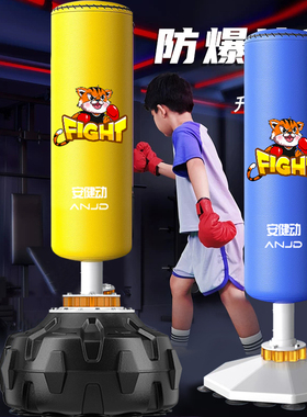 儿童拳击沙袋家用散打沙包青少年成人搏击训练器材立式不倒翁拳靶