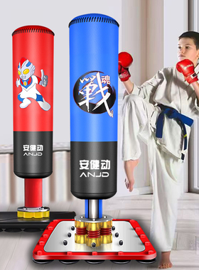 拳击沙袋家用儿童立式散打不倒翁沙包成人拳靶青少年搏击训练器材