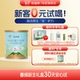 春绵诗谱琳2段羊奶粉A2型婴幼儿配方奶粉300g新生礼盒装