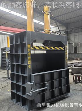 废纸卧式打包机打价式格 小型立打包机视频立WLX 矿泉水瓶式包机