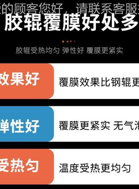 V钢53745化覆膜机水晶膜覆膜机热裱机全自动覆膜机热覆8膜机膜图