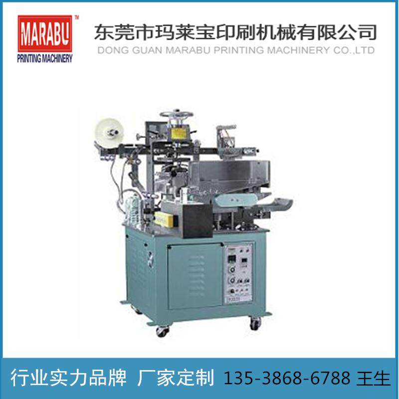 平圆两用热转印烫金机手袋皮革转印烫金机 全自动烫金机器,五金/工具,雕刻机,淘宝优惠券,粉丝福利购,淘宝优惠卷