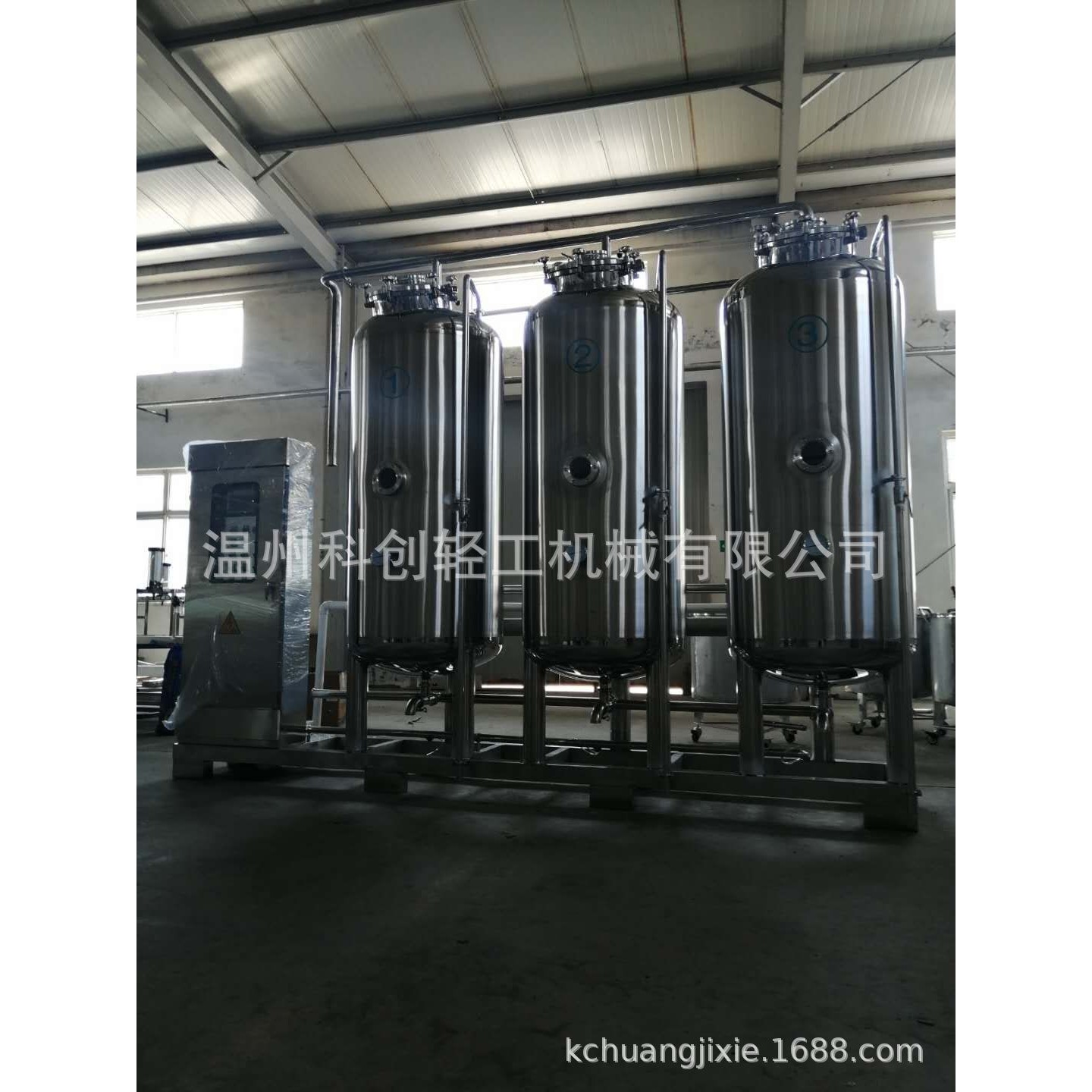 全自动智能数控豆浆豆奶煮浆机加工设备煮浆机组生产线内置,机械设备,空分设备,淘宝优惠券,粉丝福利购,淘宝优惠卷