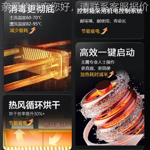 QHM商大型锈洗碗机现货家 整机304不钢全厂新自动清洗线用洗碗机