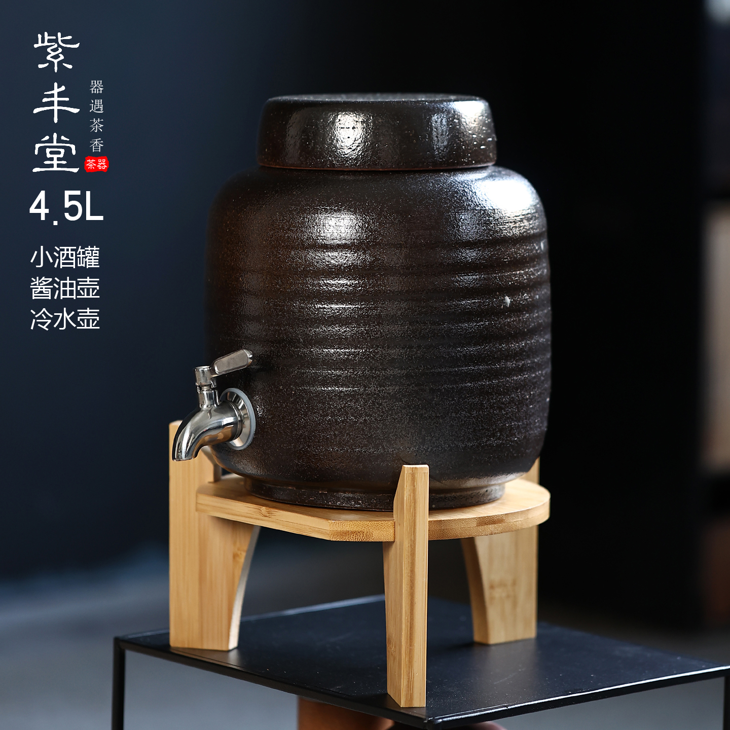 家用日式粗陶新款4.5L