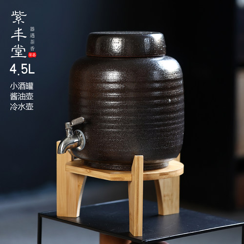 家用日式粗陶新款4.5L