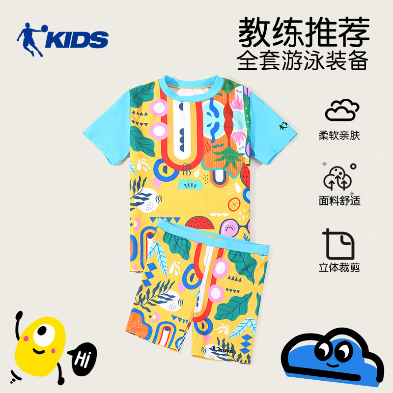 乔丹儿童泳衣男孩2026新款中小童连体游泳衣专业训练卡通游泳套装