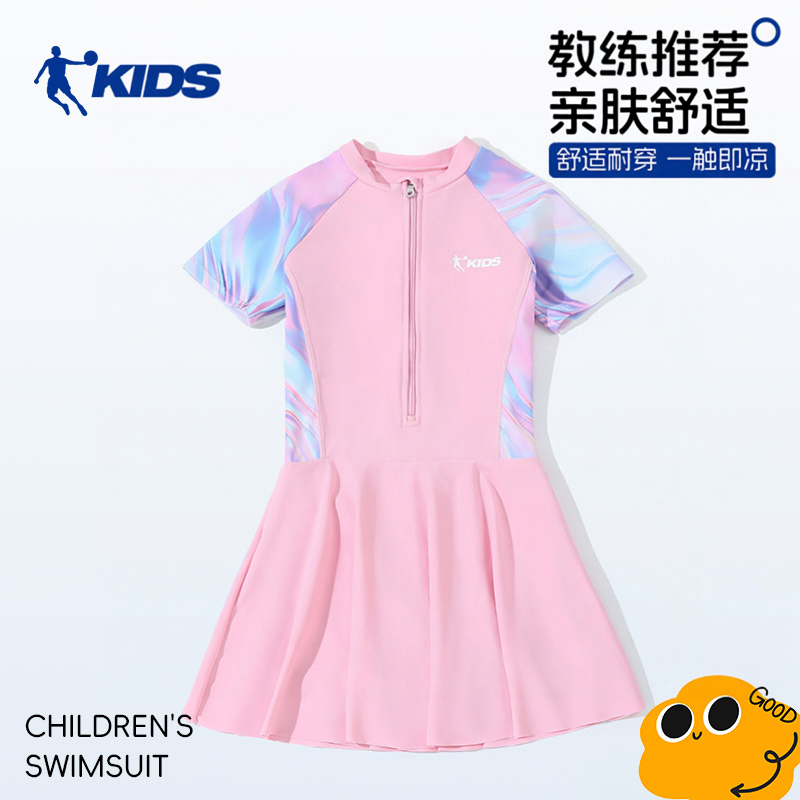 乔丹儿童连体泳衣女孩2026新款女童泳装海边度假亲肤舒适游泳套装