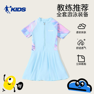 乔丹儿童泳衣女童2025新款 连体游泳衣速干防晒透气亲肤游泳套装