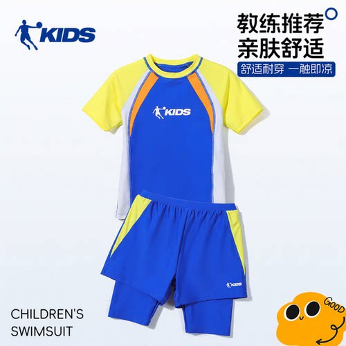 乔丹儿童泳衣男童2026新款