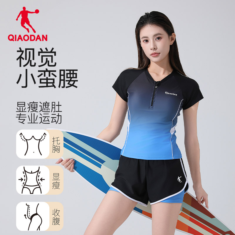 乔丹2025新款分体式泳衣