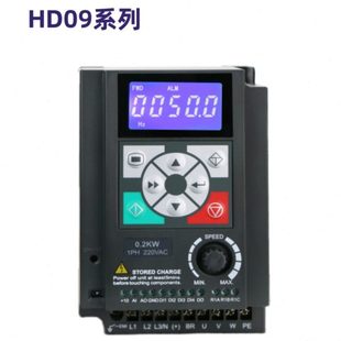 2S0P7G 1.5W变频器HD09 2P2G 1P5G HD09 海浦蒙特变频器 4T1P5G