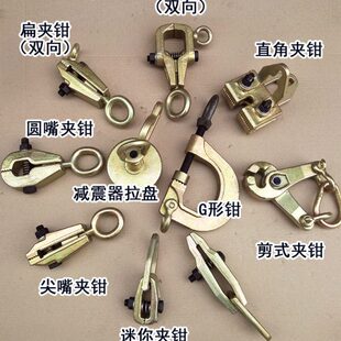 大梁校正钣金夹具尖嘴夹钳宽夹子汽车板金工具修复整形专用配件