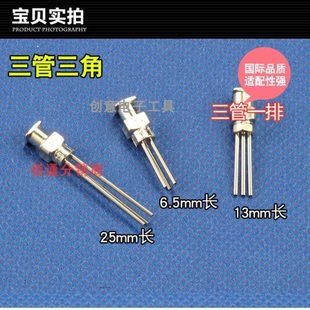 三管三孔点胶针头 全不锈钢双管精密点胶针头 四管四孔点胶针头