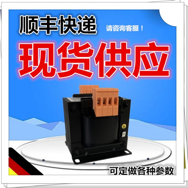 JBK5-63VA 100VA 120VA 150VA 160VA 200VA 250VA 机床控制变压器