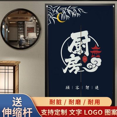 厨房门帘店铺商用后厨帘子隔断帘遮挡帘餐饮餐厅饭店创意专用布帘