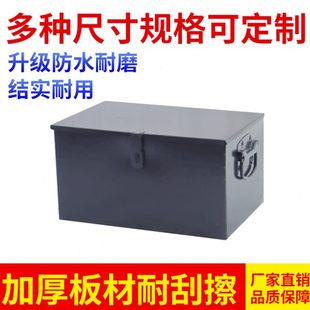 加厚黑鐵皮工具箱大中小號家用五金鐵制工具盒鐵箱手提式 收納盒