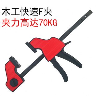 德迅DURA855重型24寸木工夹子G字F夹拼板固定夹具外撑快速夹钳50