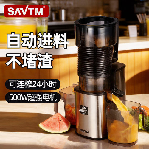 新款狮威特大口径商用榨汁机家用原汁机渣汁分离纯铜电机500瓦
