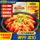 盖南优选麻辣小龙虾专用调料蒜蓉十三香龙虾调料香辣调味酱料家用