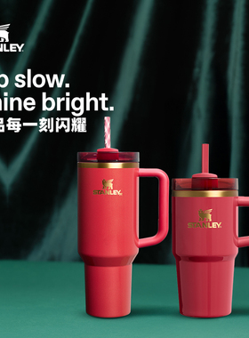STANLEY海外原版不锈钢吸管杯新年款美版大容量保温杯水杯子女