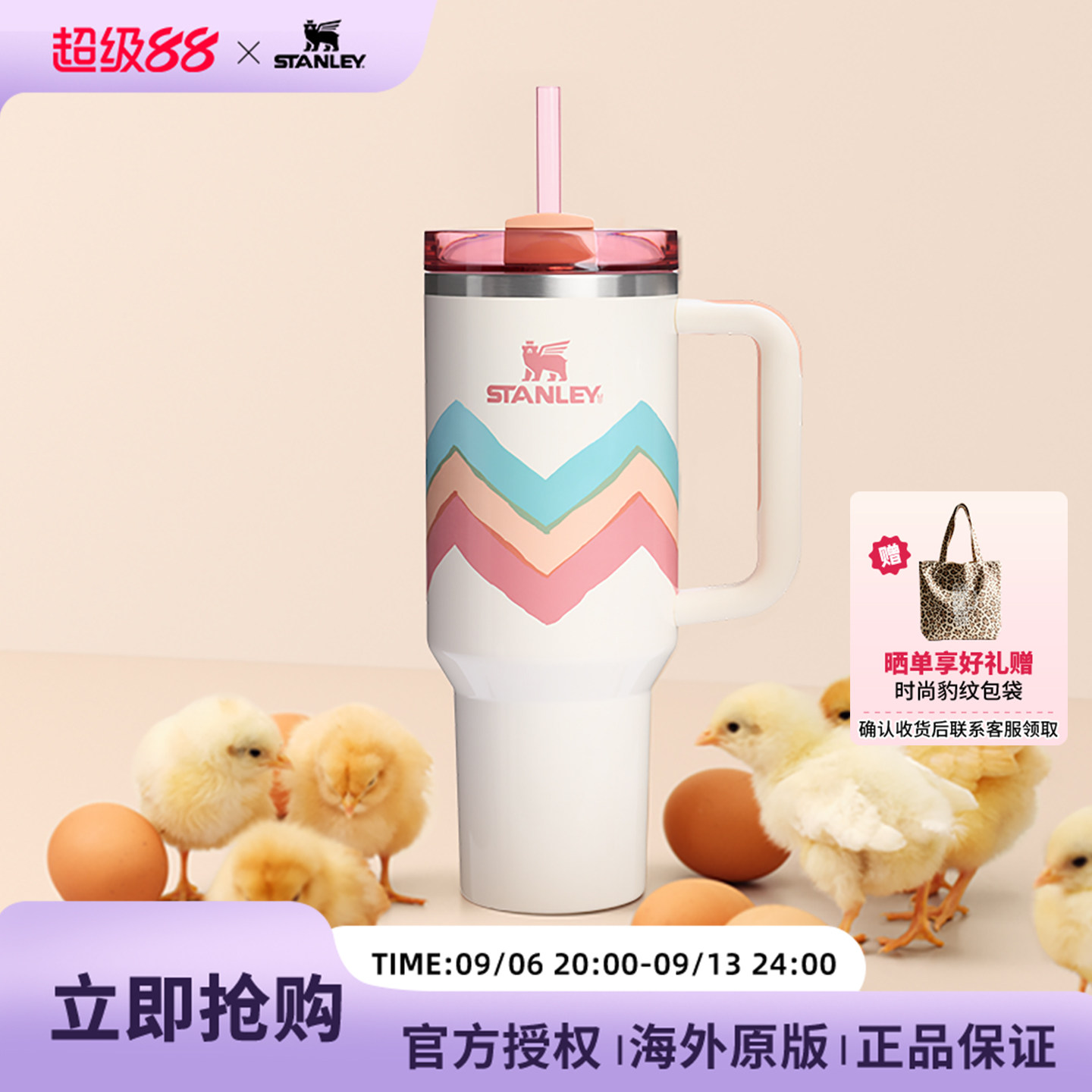 STANLEY巨无霸大容量保温杯图片