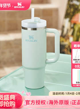 STANLEY海外原版不锈钢吸管杯美版大容量保温杯冷水杯子女冰霸杯