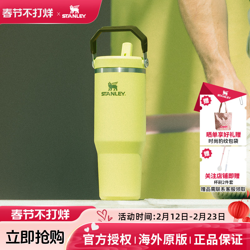 ���ذ���Ʒ��lichenţ�͹�ɫ-887ml STANLEY 887ml���������±�