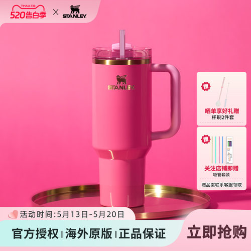STANLEY美版巨无霸吸管杯