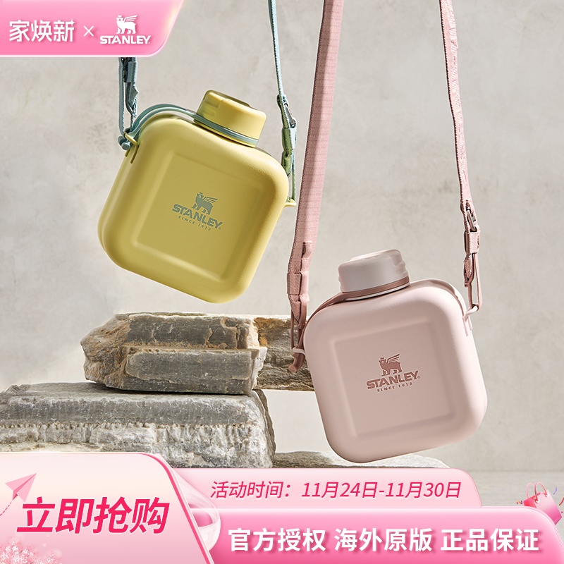 STANLEY户外不锈钢大容量运动壶