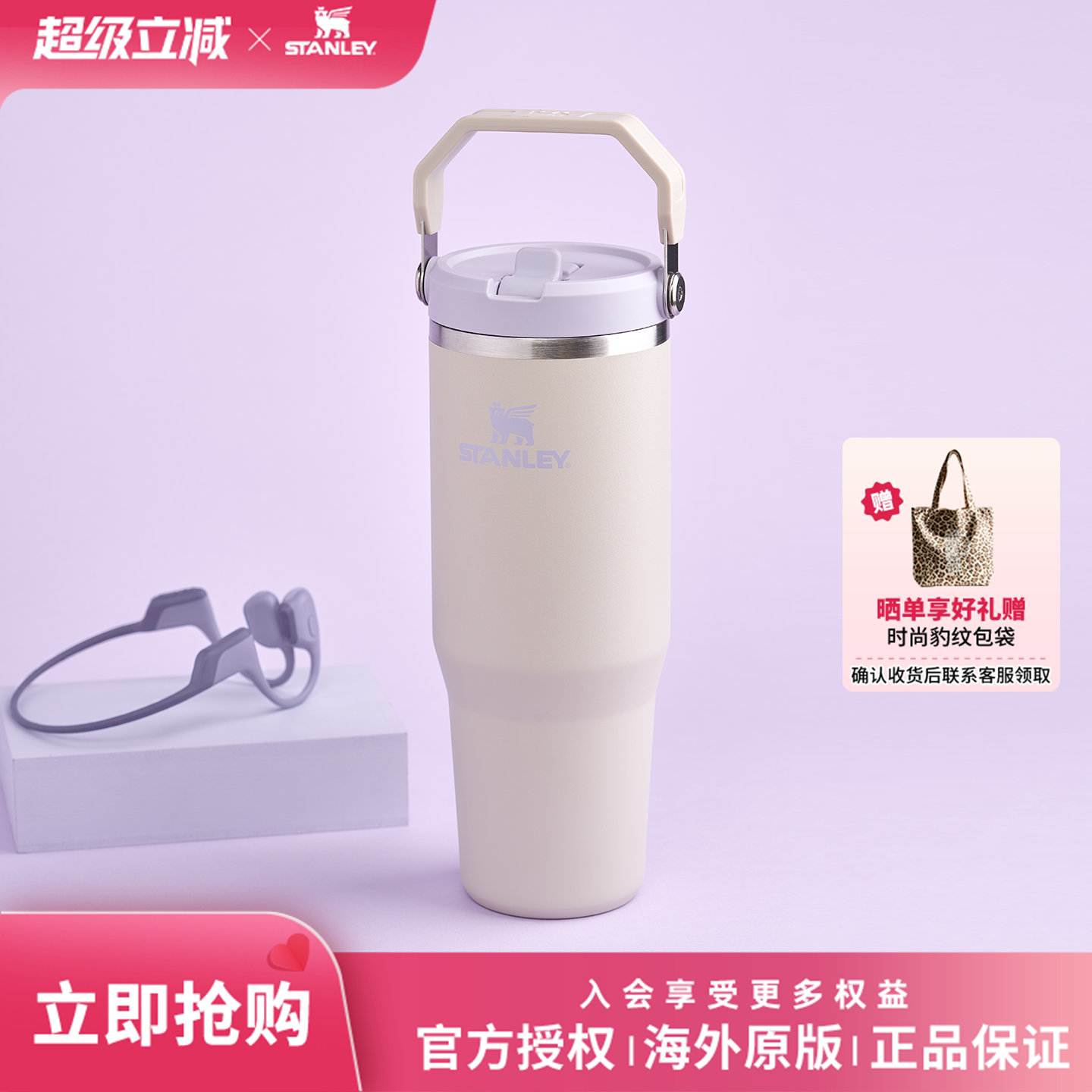 STANLEY887ml大容量保温杯图片