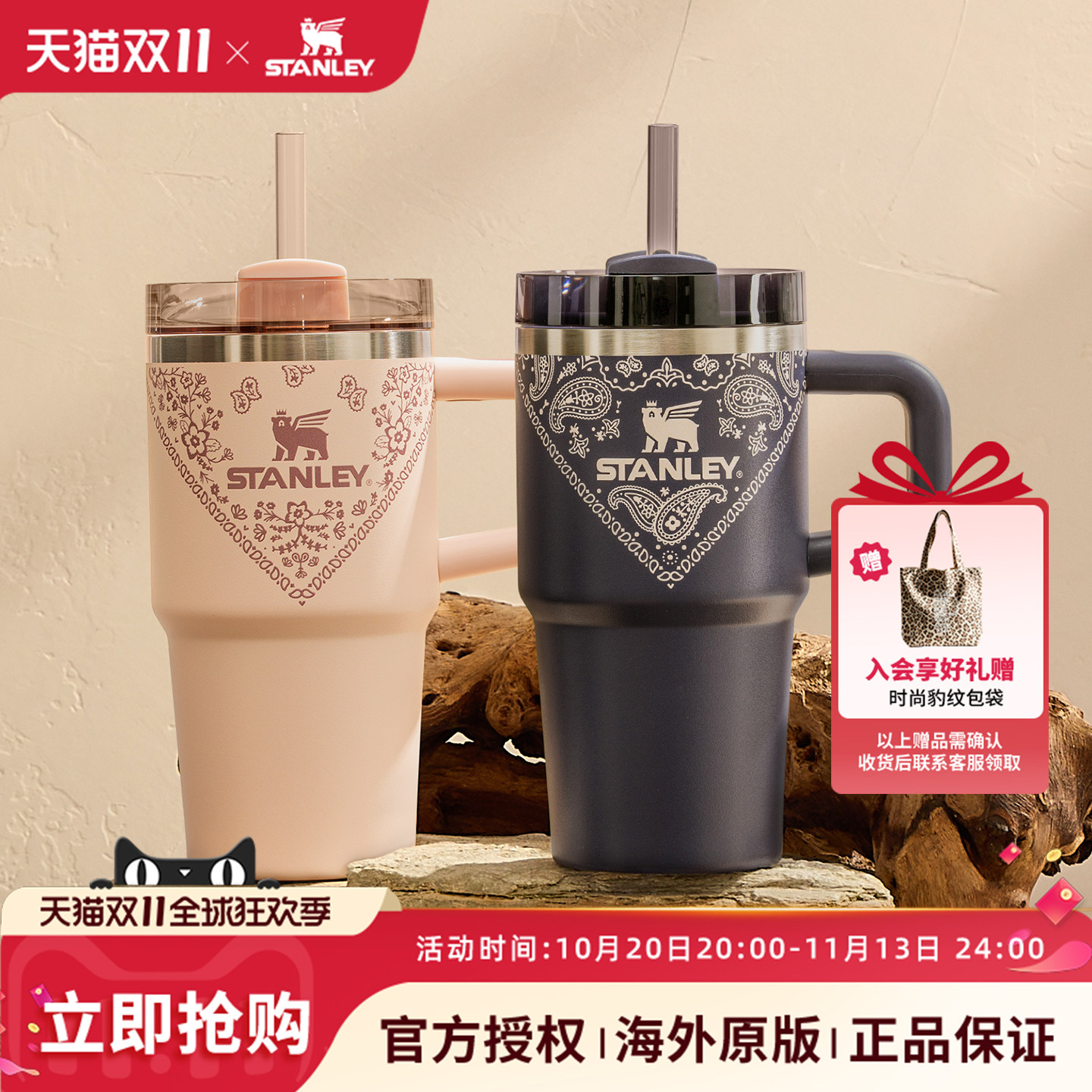 STANLEY吸管杯时尚 保温杯居家20oz车载不锈钢大容量巨无霸杯新款