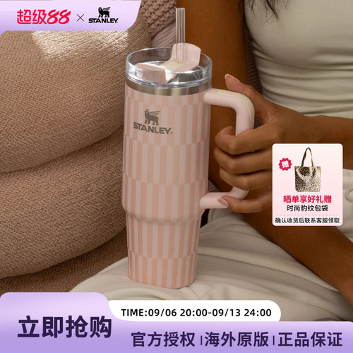 Stanley1913大容量保温吸管杯