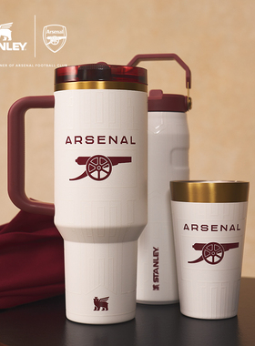 [新品]StanleyxArsenal阿森纳联名款保温杯大容量吸管水杯啤酒杯