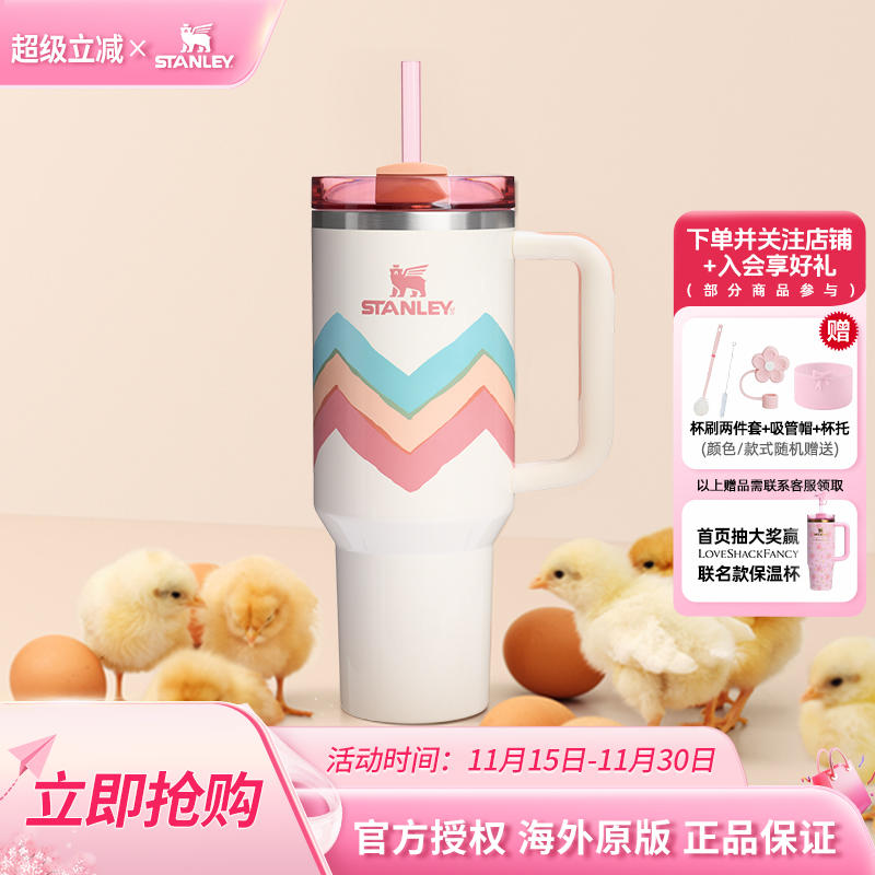 STANLEY巨无霸大容量保温杯