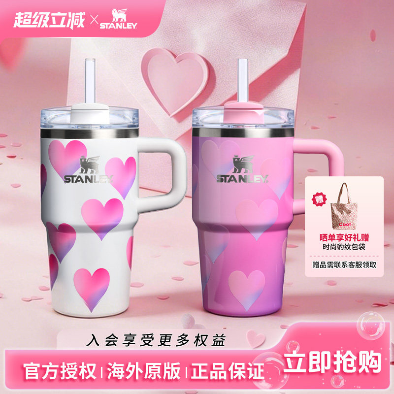 STANLEY海外原版 节日限定款巨无霸吸管杯保温大容量车载水杯