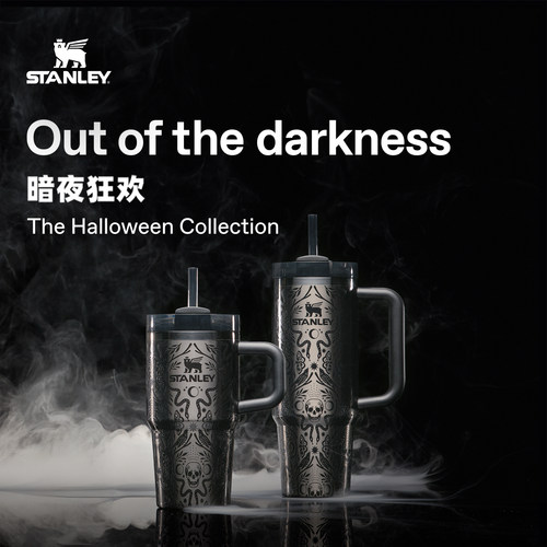 STANLEY不锈钢吸管杯万圣节限定