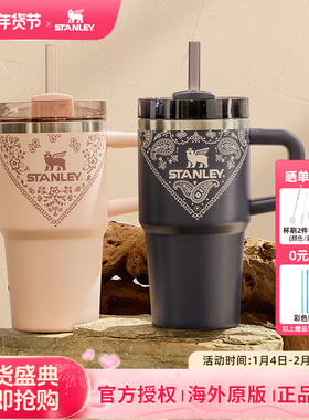STANLEY吸管杯时尚 保温杯居家20oz车载不锈钢大容量巨无霸杯新款