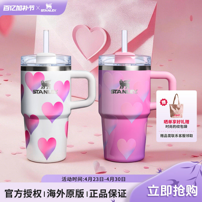 STANLEY海外原版 节日限定款巨无霸吸管杯保温大容量车载水杯