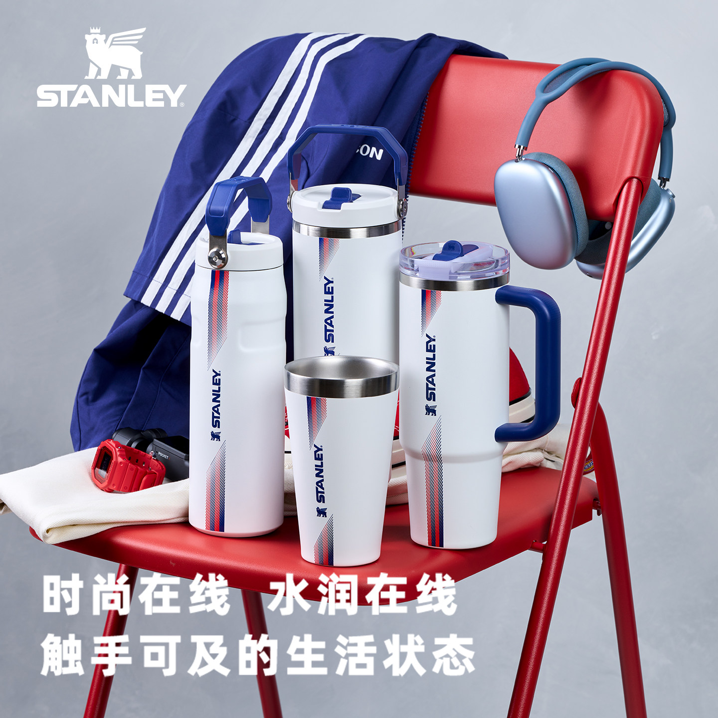 Stanley1913 巨无霸保温杯时尚运动系列保温保冷大容量随