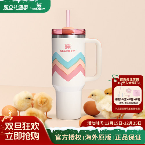 STANLEY巨无霸大容量保温杯