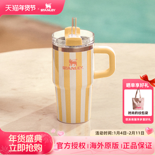 STANLEY吸管杯保温杯条纹水杯子20oz车载不锈钢大容量小巨无霸杯