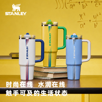 Stanley1913 巨无霸保温杯时尚运动系列保温保冷大容量随行杯