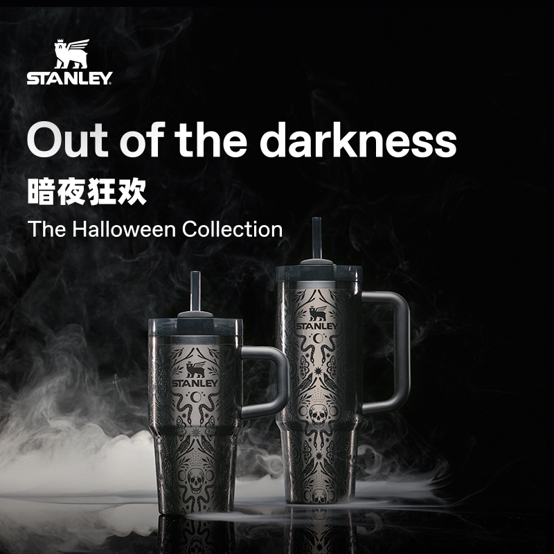 STANLEY不锈钢吸管杯万圣节限定