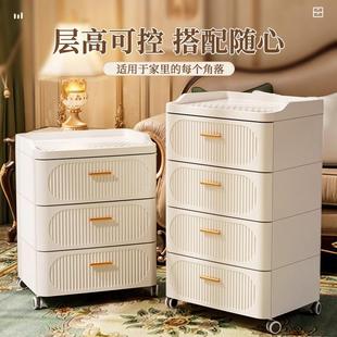 收纳柜 友耐家用客厅置物柜多层卧室床头柜夹缝储物加厚柜子抽屉式