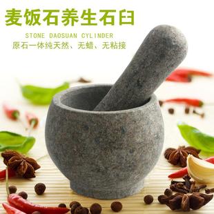 舂钵家用擂钵大臼子 麦饭石臼捣蒜缸压蒜器蒜泥拍蒜研磨老式