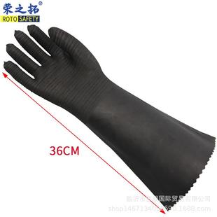 36cm喷砂手套天然橡胶皱纹防滑喷砂机专用防尘喷漆耐油防水加厚