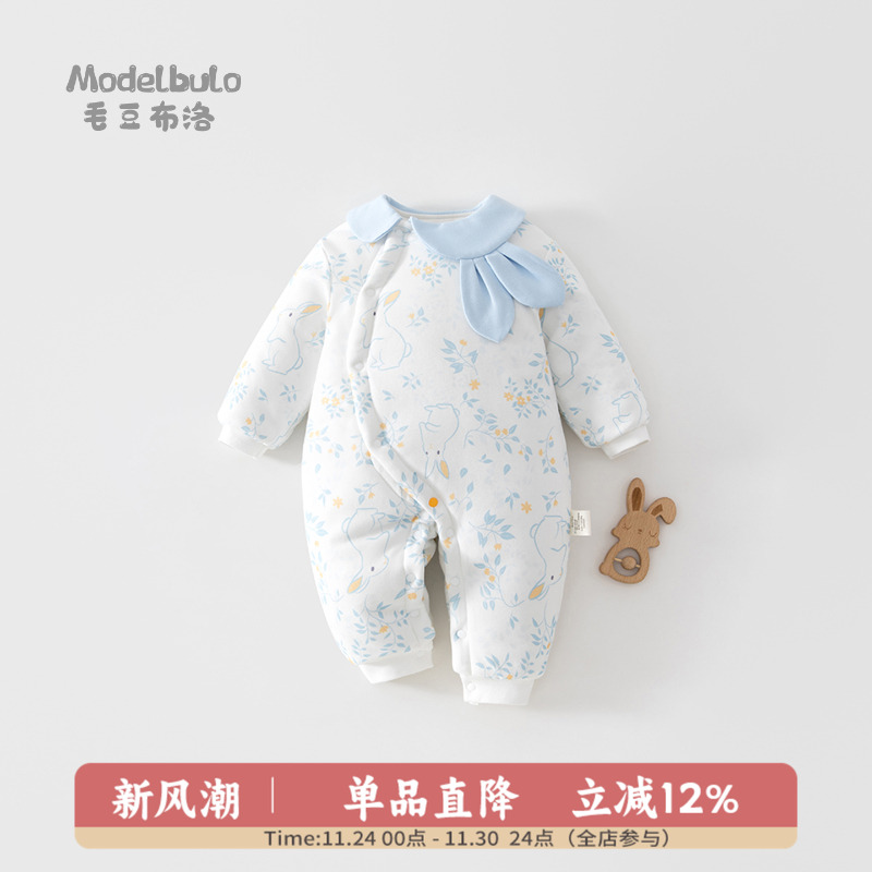 宝宝秋冬夹棉150克纯棉连体衣