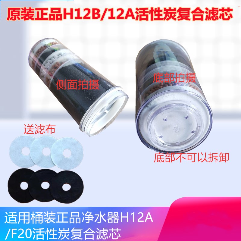 沁园qy98-1净水器滤芯H12B净水桶滤芯HA1/H12A饮水机过滤器滤芯