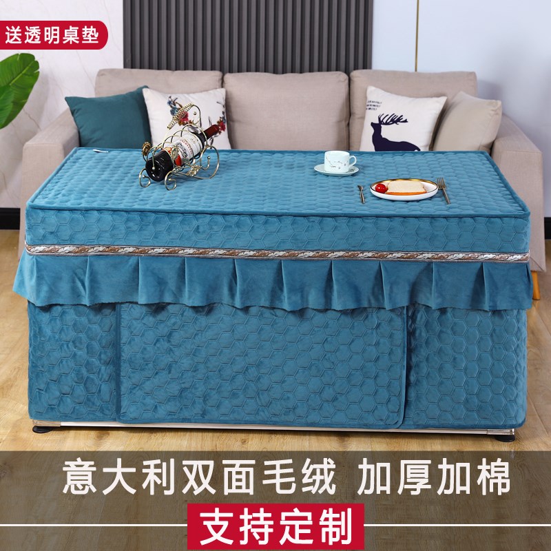 加绒长方形烤火罩子套罩加厚电烤炉桌套取暖电炉桌布茶几桌子冬季